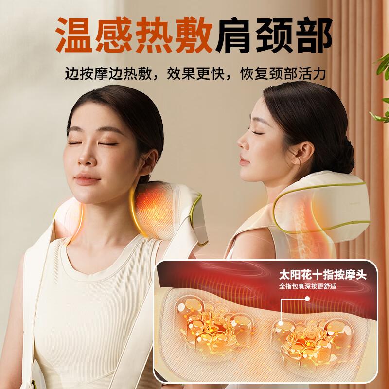 HEZHENG HZ-N1 Neck and Shoulder Kneading Massager