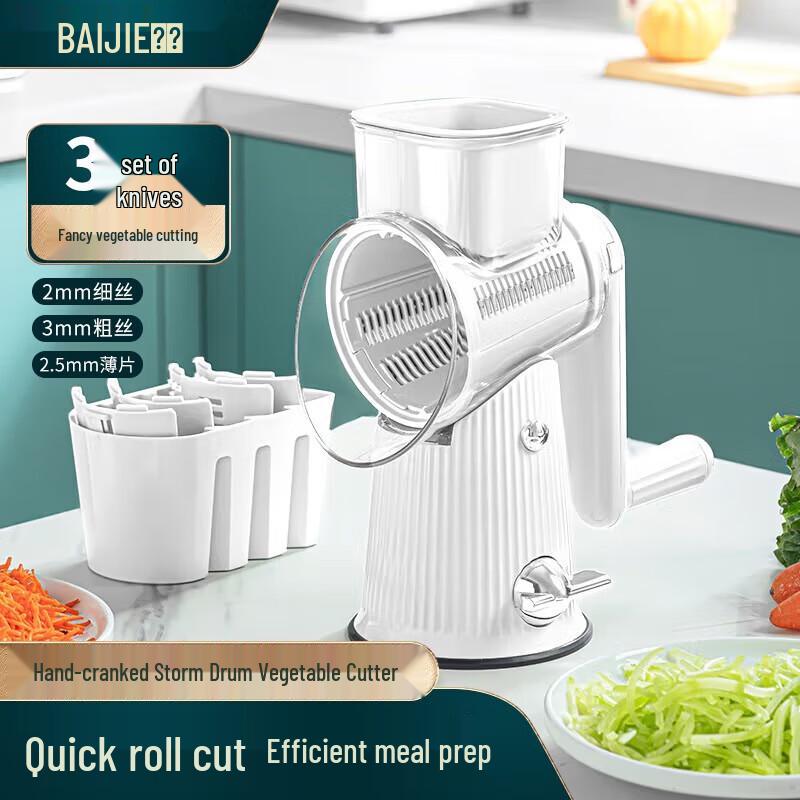 Baijie Rotary Vegetable Slicer & Shredder with 3 Blades