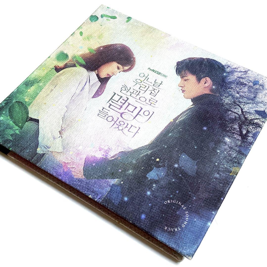 

[ВЖИВАНИЙ] Одного дня руйнування прийшло на мій поріг Оригінальний саундтрек (Компакт-диск)