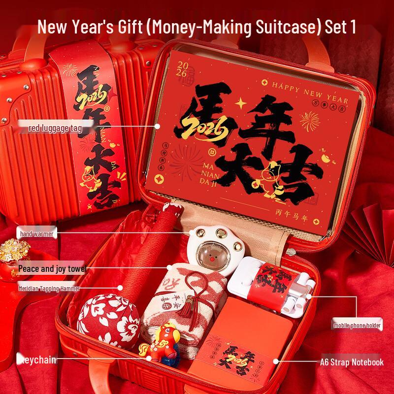New Year Fortune Gift Set