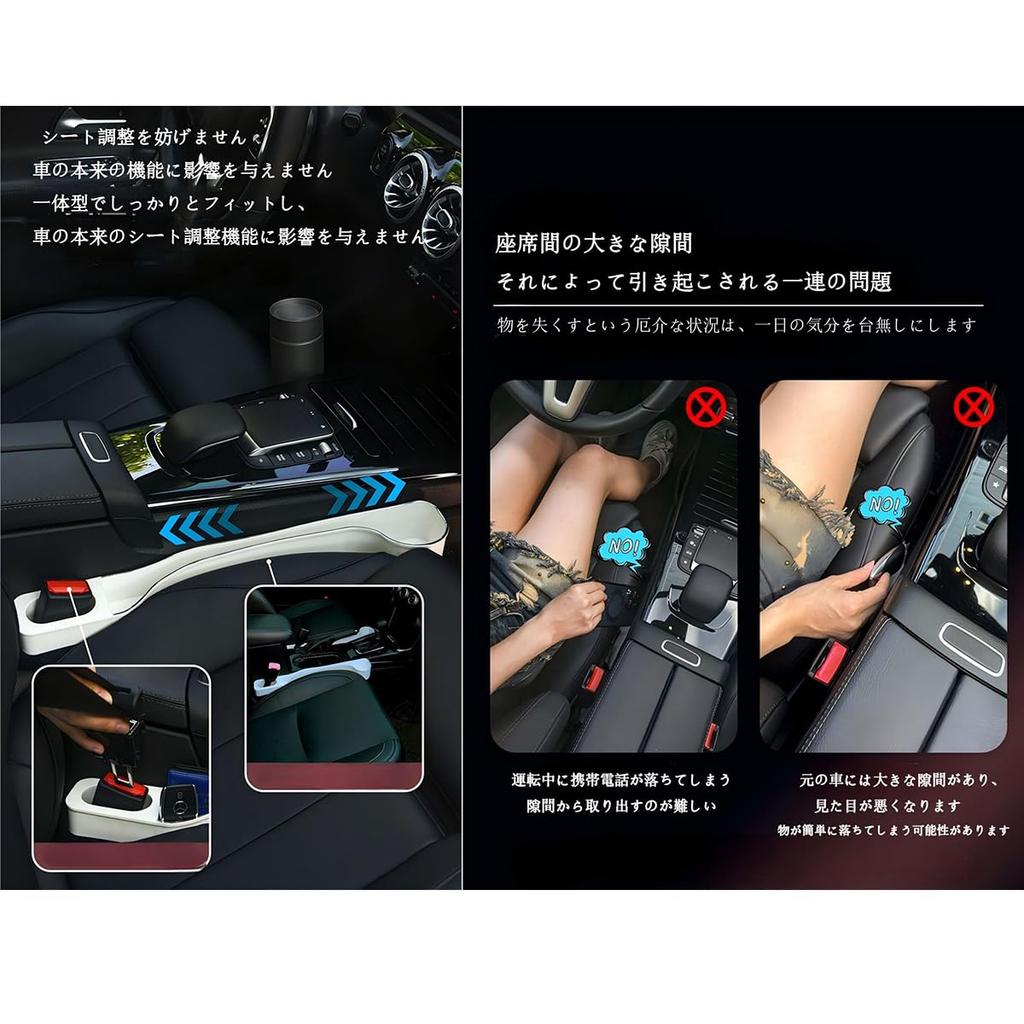 Outlander PHEV GN0W Car Seat Accessory, Gap Storage, Seat Guard, Car Side Pocket, Drink