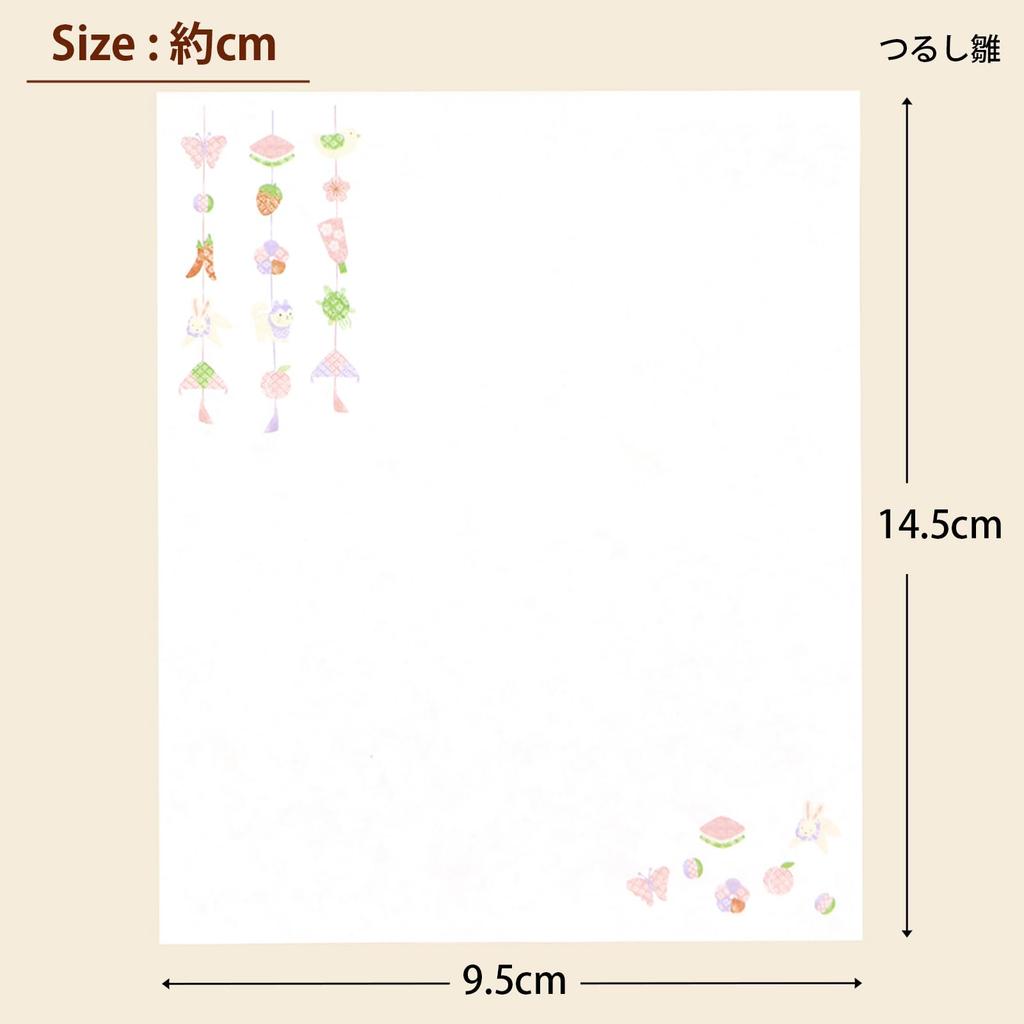 Kamiiso Sansho Kaishi (Papier Papiere) SAIEN Kaishi de Saison (Hana Hanging, Hanami Biyori, und Knabenfest) Set aus 3, je 20 Blatt, ca.. 17.5