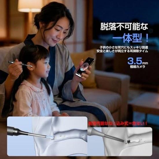 Ear Pick Camera Industry Model AI Temperature Control Ultra High Resolution Cleaning 6 LED Light Glowing Ultra-fine Lens Scoop Recording Photo IP67
