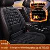 12V Heated Car Seat Cushion, Winter Warm, High/Low Gear for Small Cars