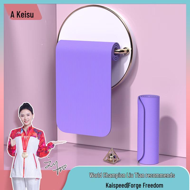 Kaisoo NBR Eco-Friendly Yoga Mat