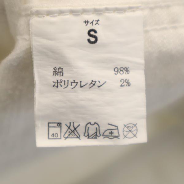 1piu1uguale3 RELAX Bílá džínová bunda trucker S bílá Pánská Použitá