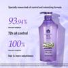 Fenghua Black Tea Oil Control Volumizing Shampoo