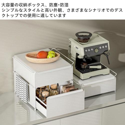 Bxzzuis Kitchen Storage Box with Drawer, Cup Storage Rack, Large Capacity, Space-Saving Storage Box Under Coffee Machine, Compatible with Coffee Maker