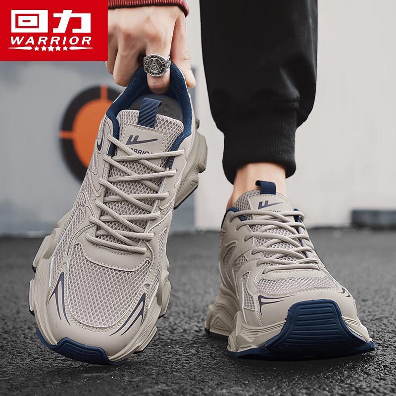 Warrior Men's J056 Breathable Casual Dad Shoes