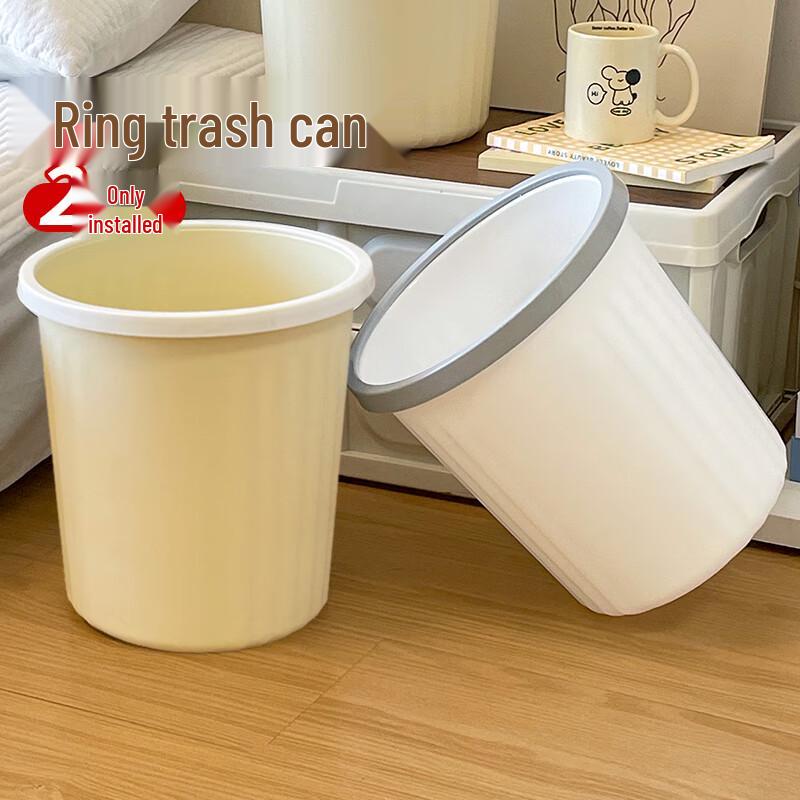 Miaoran 8L Lidless Metal Trash Can 2-Pack