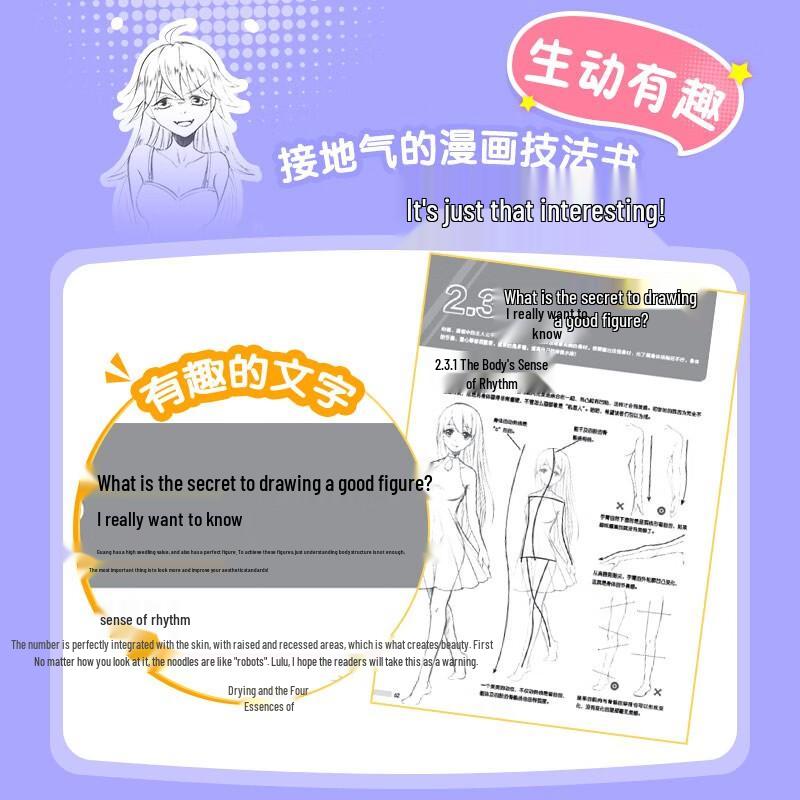 Manga Drawing for Beginners