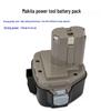 Compatible with Makita 12V Electric Tools 6313A 1220 6918DWF 1201A Ni-Cd Battery