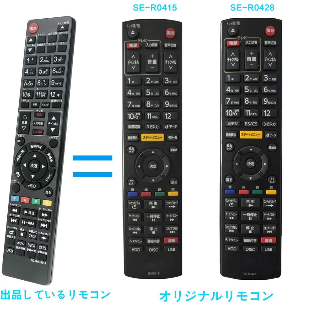 Disc-Recorder-Fernbedienung passend für Toshiba Blu-ray SE-R0372 SE-R0389 SE-R0415 SE-R0428 D-B1005K D-B305K DBR-T360 DBR-T350 DBR-Z320 DBR-Z310 DBR-C100