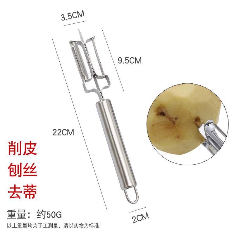 ZISIZ Multi-functional 3-in-1 Peeler