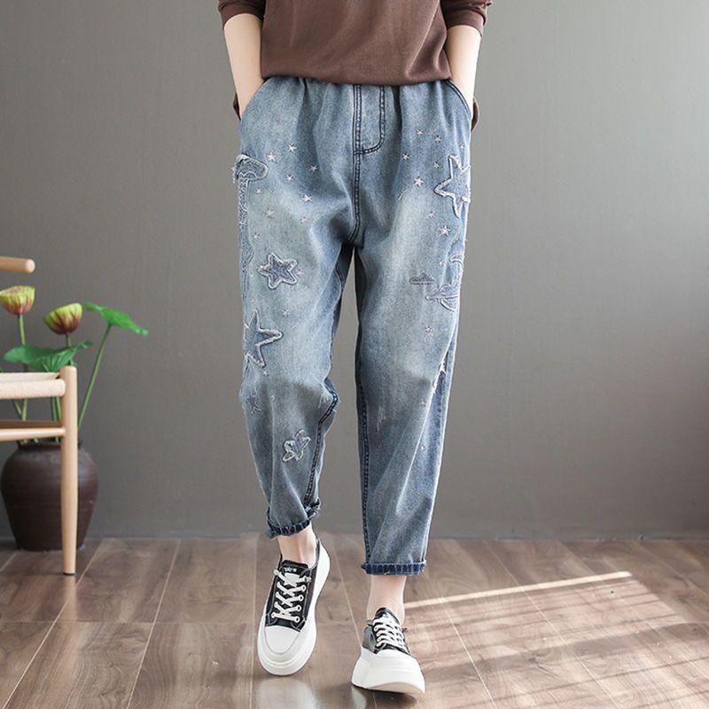 Denim Harem Pants Women's Spring Autumn Retro Casual Nine Split Jeans