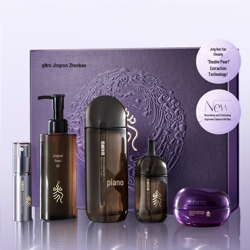 gNPearl Pearl Ginseng Eye & Lip Cream Gift Set