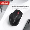 Lenovo N230 Wireless Gaming & Office Mouse