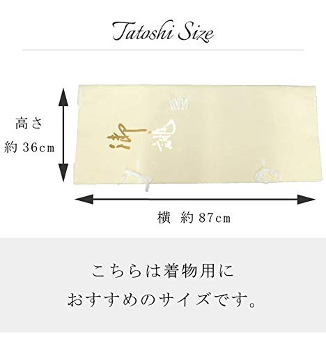 Kimono Hitotoki Kimono Wrapping Paper, Premium Wrapping Paper for Custom-Made Kimonos, Set of 10