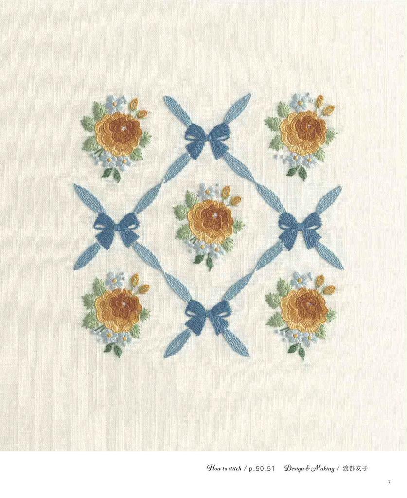 Decorative embroidery floral pattern (applemints)