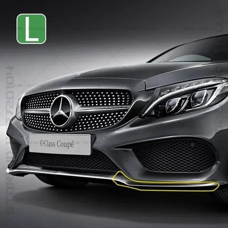 

2015-2018 W205 for Mercedes-Benz C300, C400, C450 AMG, C63 AMG Front Bumper Lip Lower Trim 2058851374 2058851474 2058851574