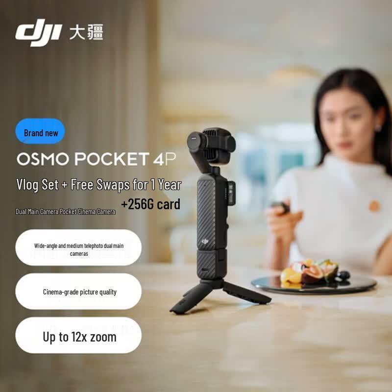 DJI Osmo Pocket 4P Dual-Main Camera Gimbal (CN version)