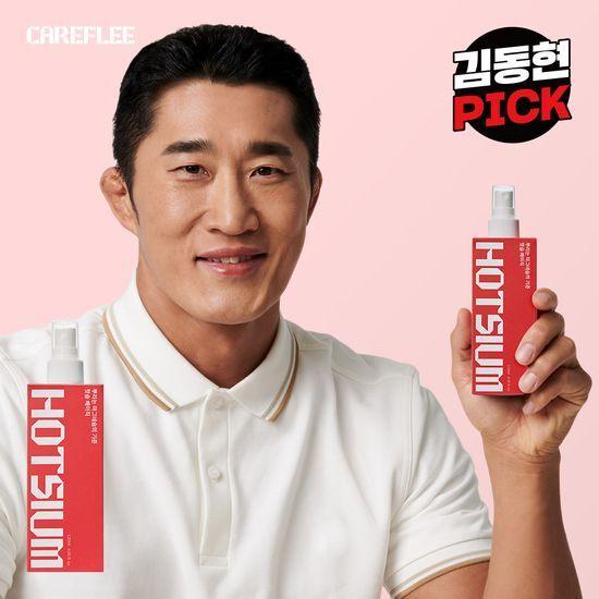 

CAREFLEE Магниевый термозащитный спрей Горячий Кальций Базовый 120мл