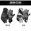 Carbon Fiber Motorcycle Gloves Men Breathable Real Leather Touchscreen Riding Protective Gear