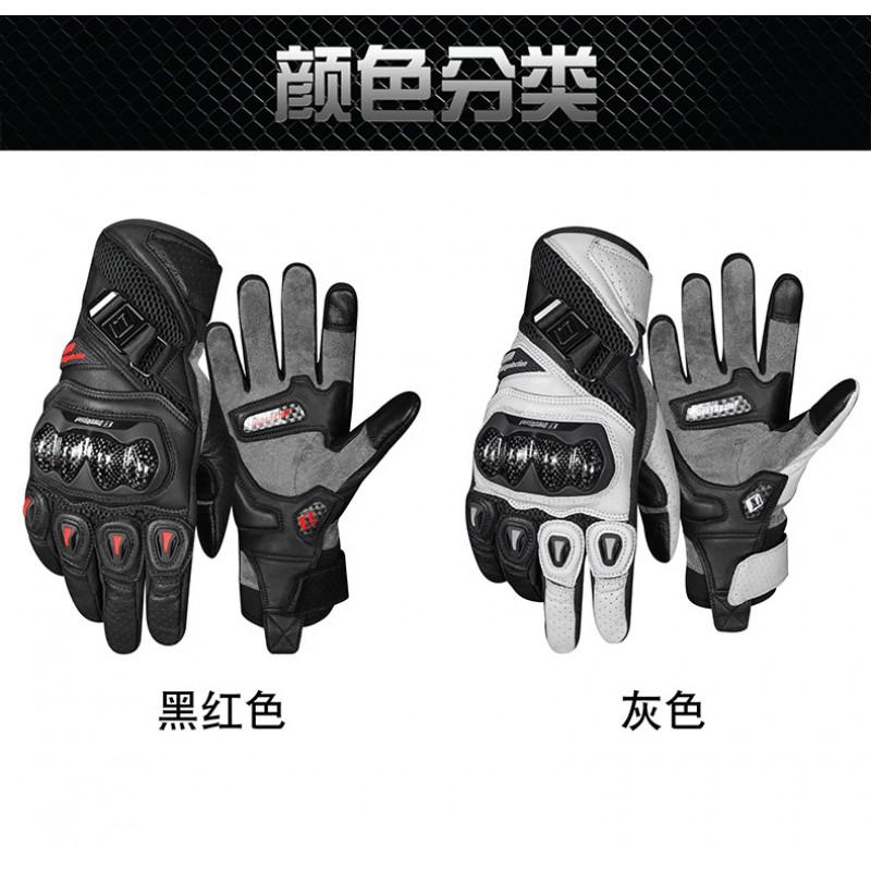 Carbon Fiber Motorcycle Gloves Men Breathable Real Leather Touchscreen Riding Protective Gear