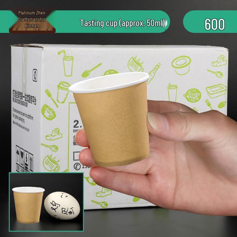 Disposable Mini Sampling Cups