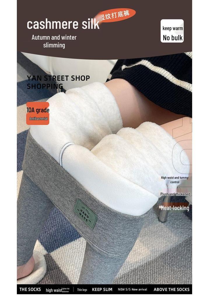 Women's High-Waisted Lambswool Leggings, Fleece-Lined and Thickened for Autumn/Winter, Slimming, Extra Warm, Plus Size, Northeast Style, Cotton Pants