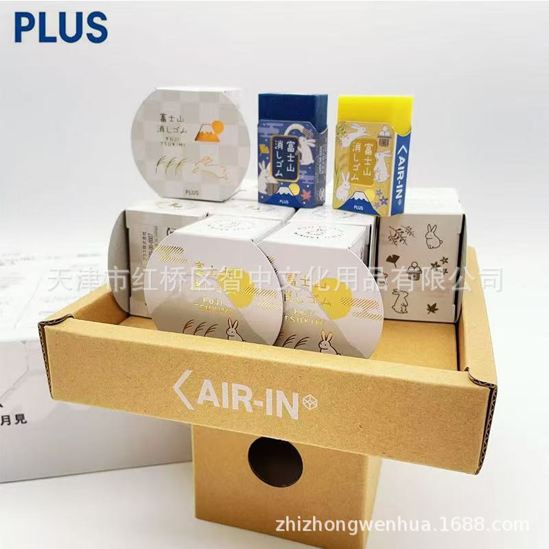 Japan PLUS Mount Fuji Autumn Moon Viewing Limited Edition Eraser Moon Viewing Edition [2-piece set]