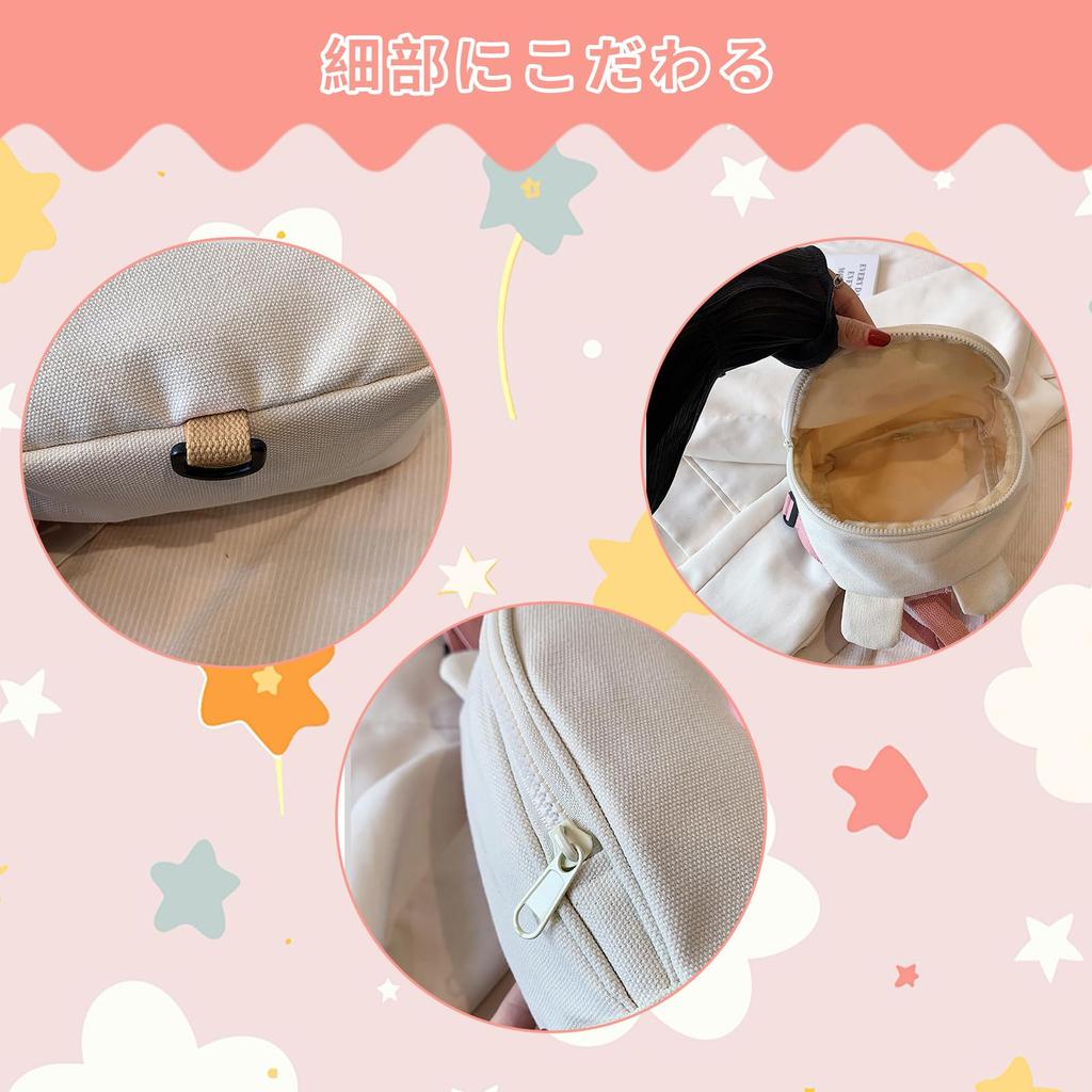 Backpack with harness to prevent children from getting harness for removable harness belt with animal for for boys and girls [Kumomi] lost, children,