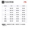 Li Ning BADFIVE T-Shirts Herren Custard Rundhalsausschnitt Mittlere gerade Passform AHSQ229-1