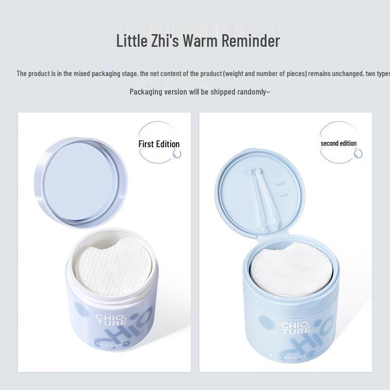 Chioture Eye & Lip Makeup Remover Pads
