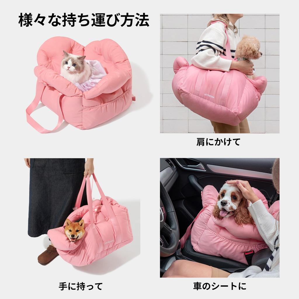 VETRESKA Flora Drive Pet cm x Width x Box, Dog, Cat, Car, Pet, Carrier, Storage, Portable, Travel, Safety, Cushioned, 414133 (Length Height)