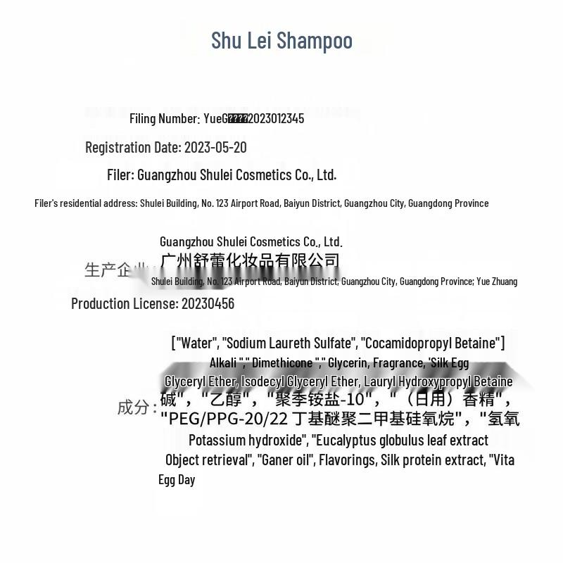SLEK PRO Series Scalp Tightening Anti-Dandruff Shampoo