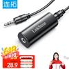 LianTuo 3.5mm Audio Ground Loop Noise Isolator
