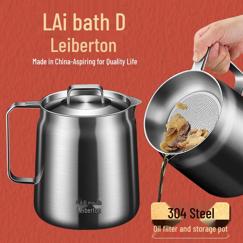 Laibodun 304 Stainless Steel Oil Filter Pot