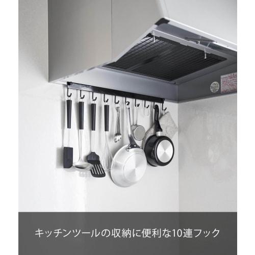 Yamazaki Tower Kitchen Tool Hooks, 10-Piece Set, Black, W55 X D3 X H6cm, 1744