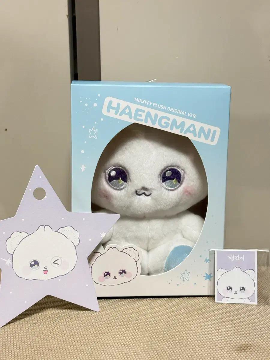 

NMIXX Хєвон Лялька-гроші на повернення додому & Доказ & Листівка Набір Вживаний