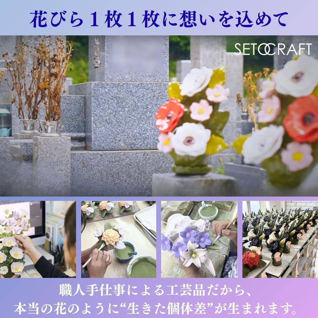 Seto Craft Räucherstäbchen Hana Räucherstäbchen ein Mini-Räucherstäbchenhalter für buddhistische Altäre und passt für einzelne Räucherstäbchen oder Leicht für den Außenbereich Grab und geeignet