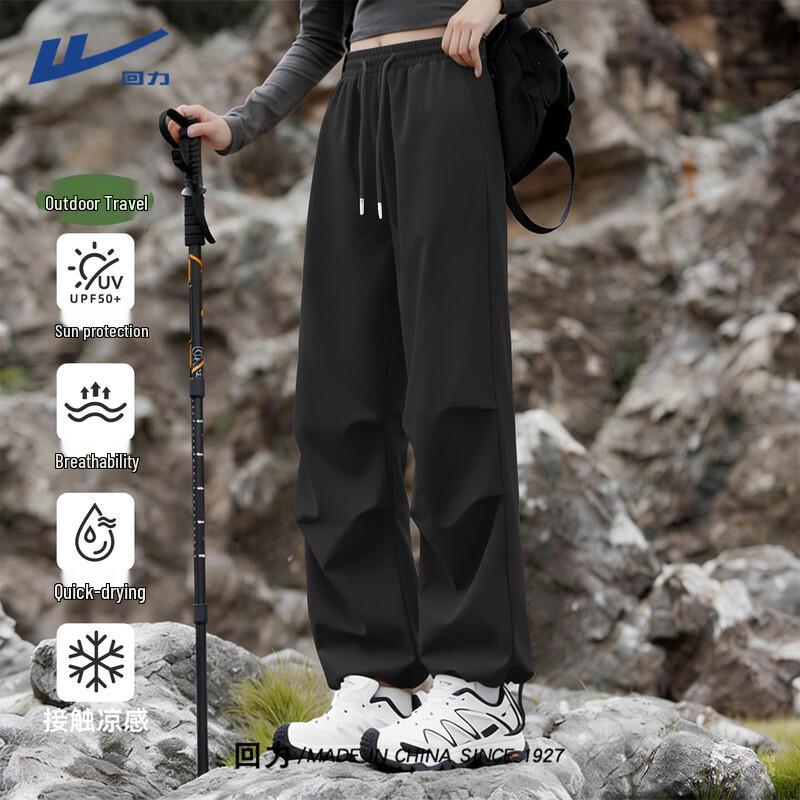 Warrior Women's Quick-Dry Cargo Parachute Pants
