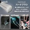 Benrii Car Wash Brush Detailing Brush 3-piece Set Soft Medium Hard Motorcycle Supplies Tire Cleaning Gap Cleaning