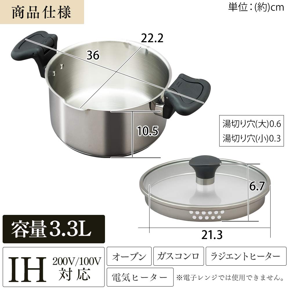 Iris Ohyama Pot 20cm Gas Compatible Hot Water Drainer Pot Easy To Clean Stainless Steel Silver Two-handed fire/IH SP-PY20