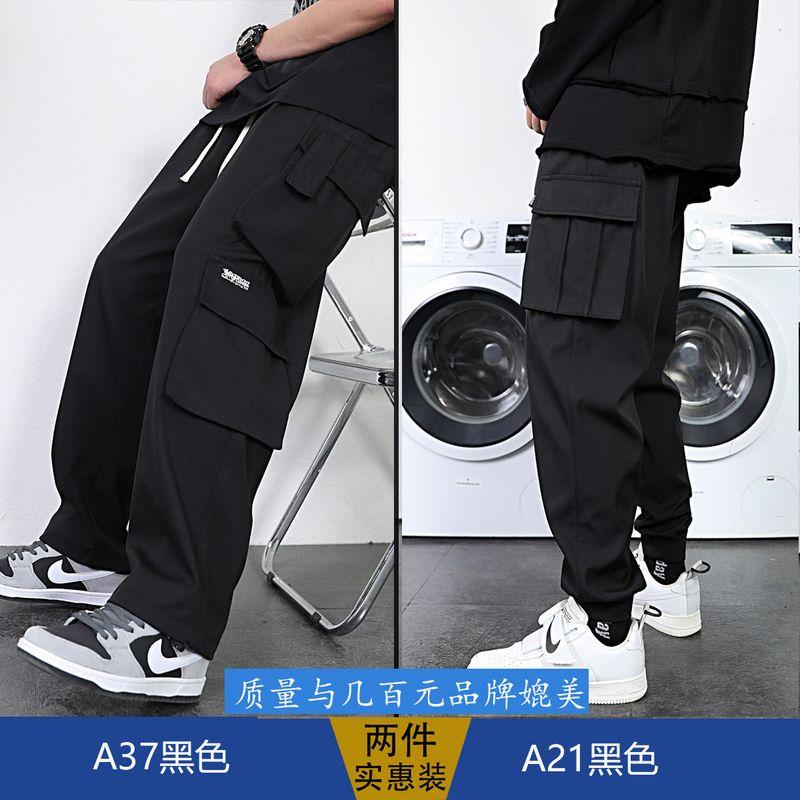 Straight-leg Silm Cargo Pants Men Autumn Thickening Trendy Boys Loose Drooping Casual Autumn Men's Pants Students