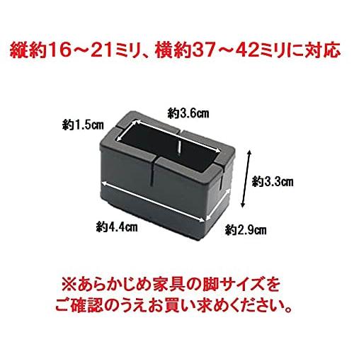 ASKRefine Chair Leg Covers, Set of 8, Square 16-21mm x 37-42mm, Black, with Felt, Chair Leg Caps, Guards, Noise Reduction, Prevents Floor Scratches (S