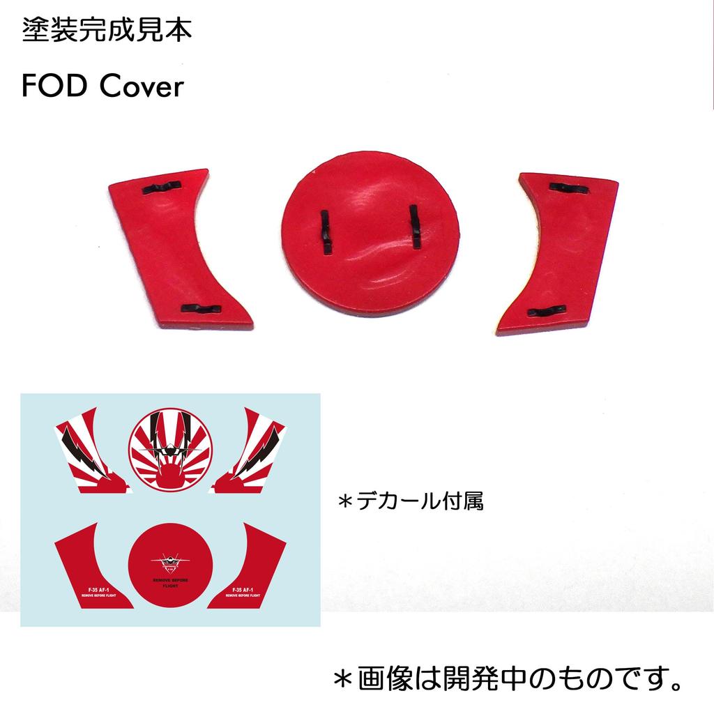 HMA 1/72 Fighter F-35 Lightning II Maintenance Set, Plastic Model Kit Parts (Airplane)