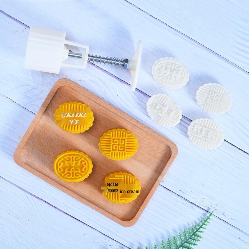 

Pabei 50g Oval Mooncake Mold Set