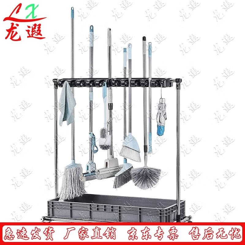 Longxia Movable Mop & Tool Holder