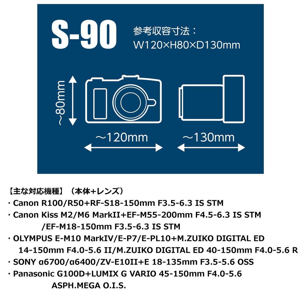 HAKUBA Luft Design Slim Fit Camera Jacket Black S-90 (DCS-03S90BK)